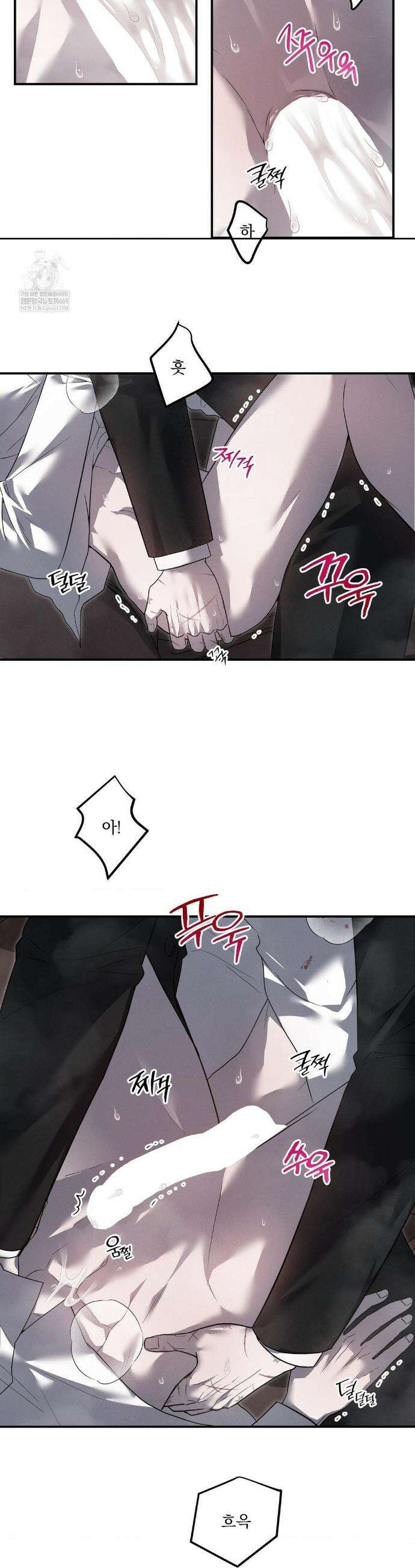 오프리쉬 38화 5