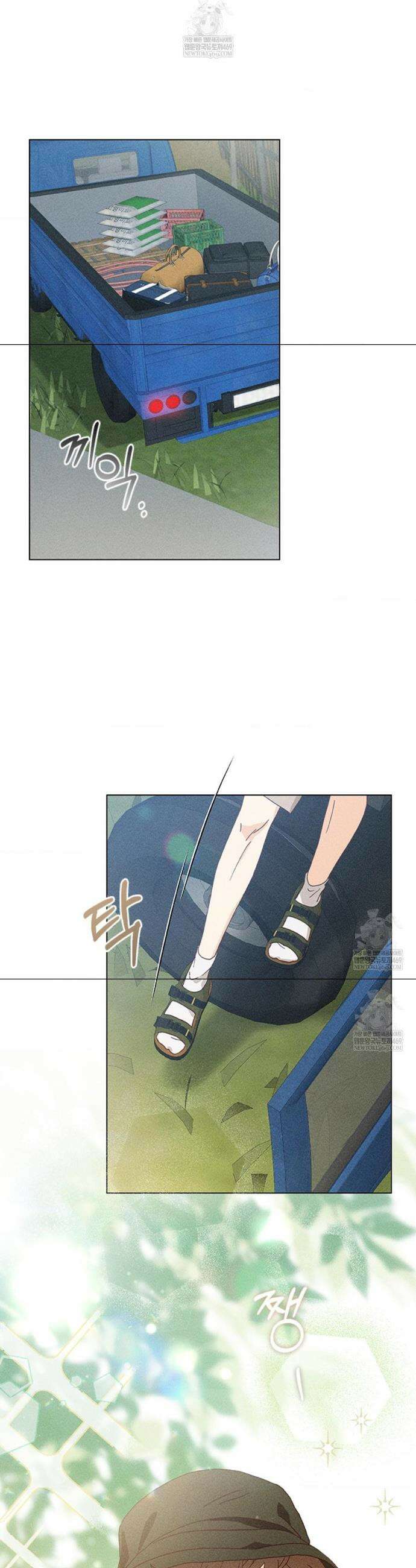 꼬추밭 그 사나이 1화 2