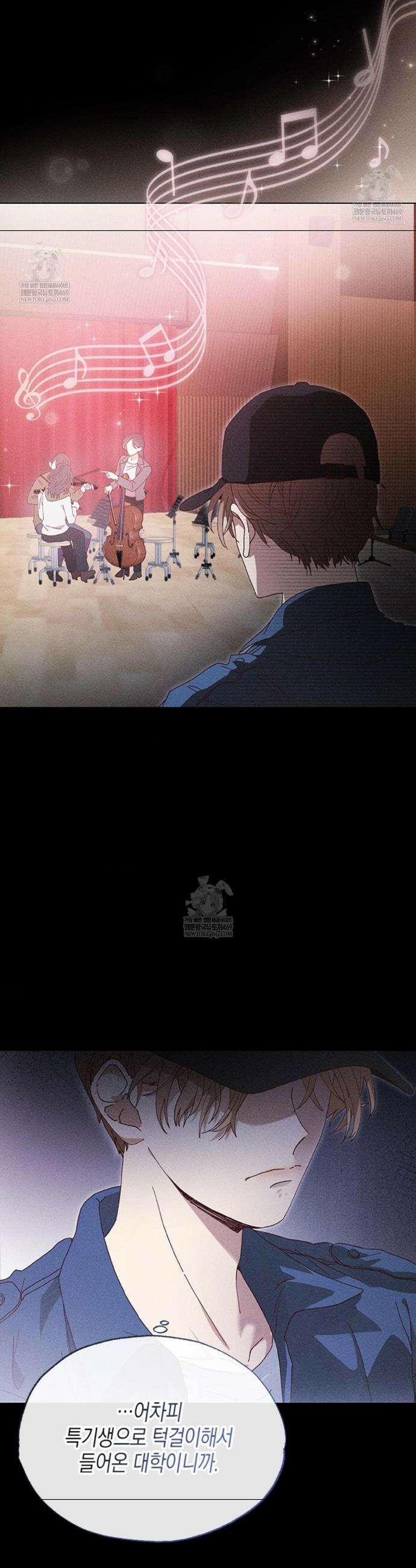 꼬추밭 그 사나이 1화 13