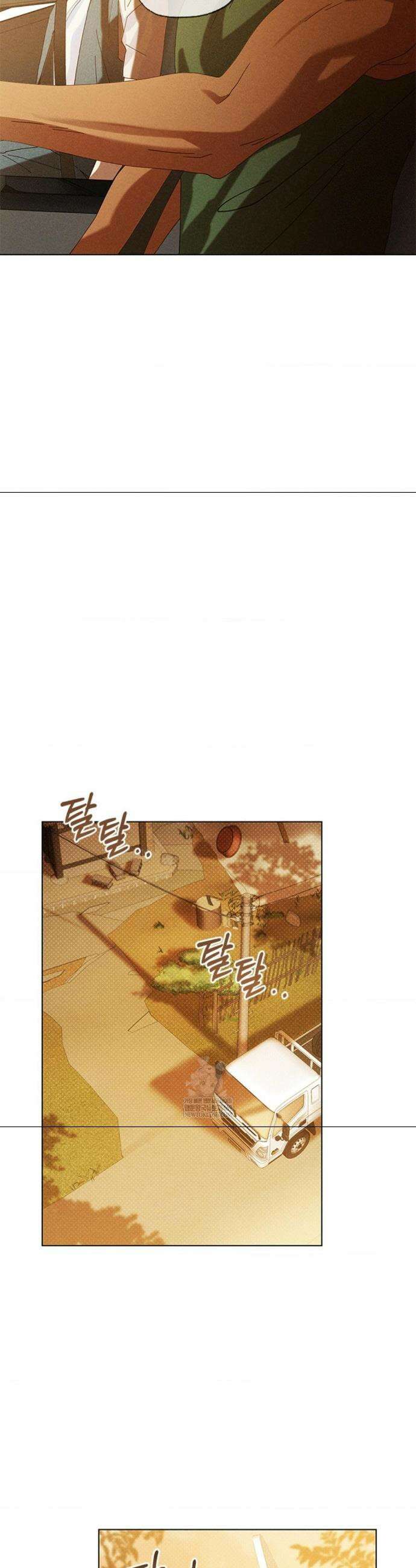 꼬추밭 그 사나이 6화 10