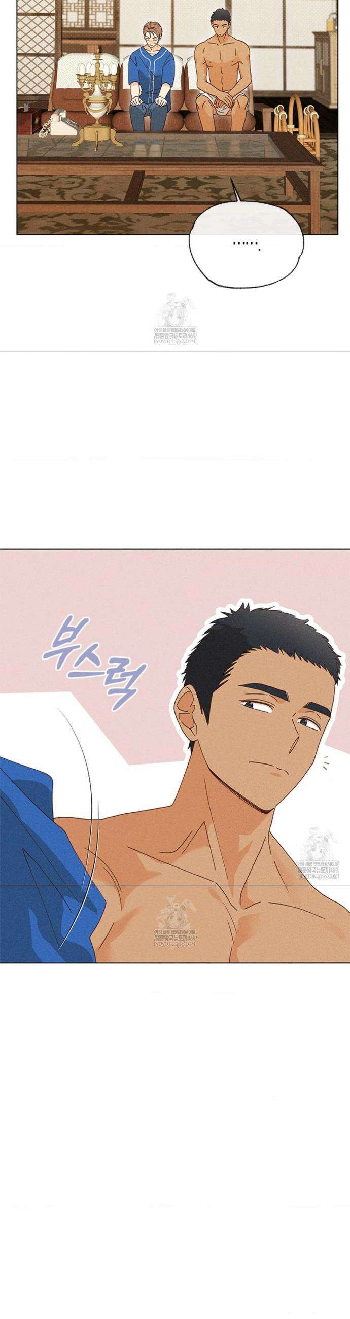 꼬추밭 그 사나이 11화 6