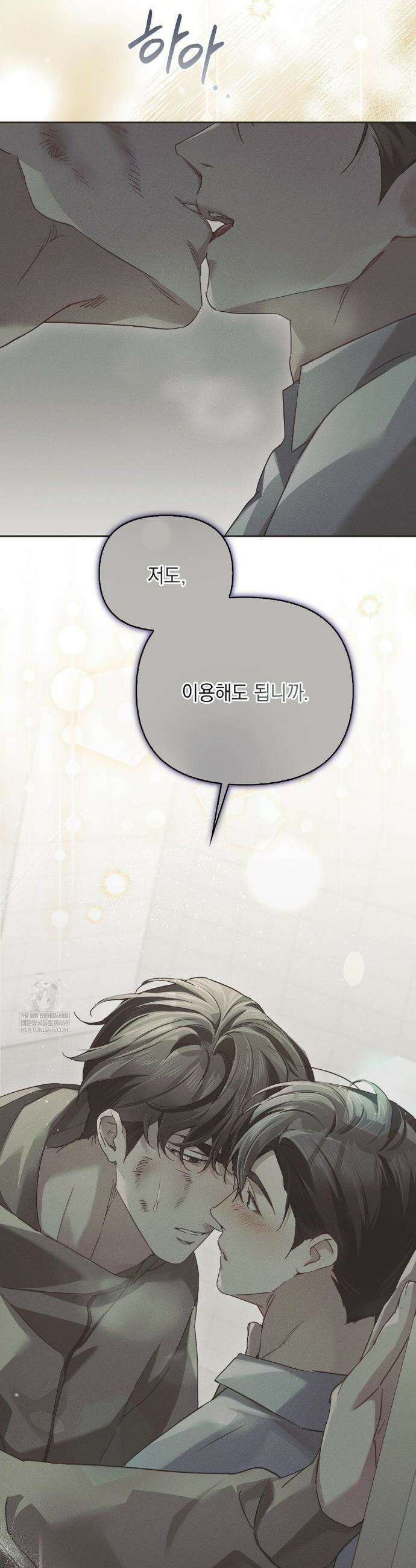 블러드 포커 34화 2