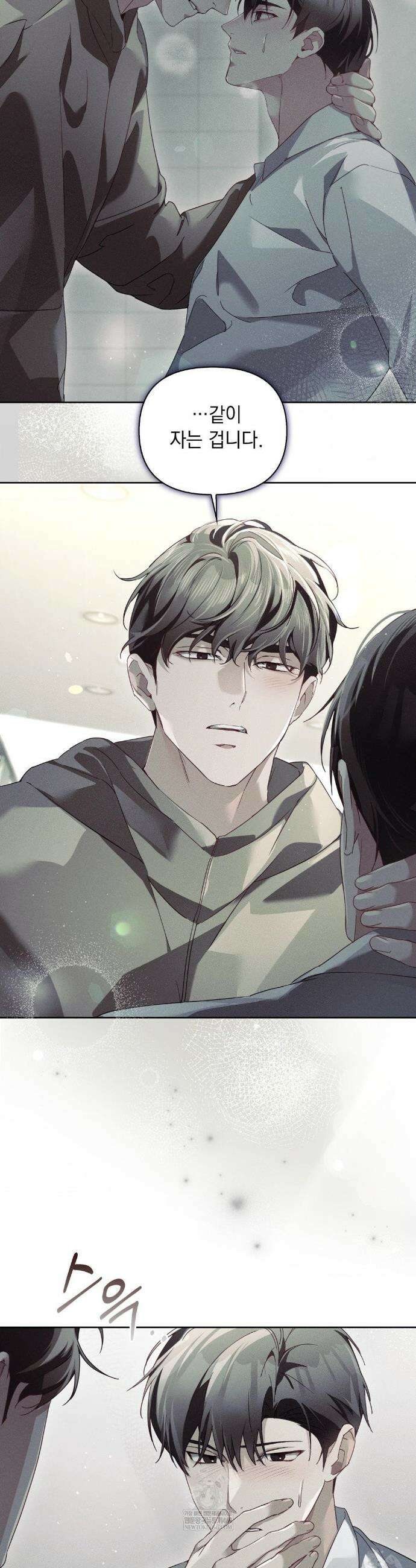 블러드 포커 34화 5