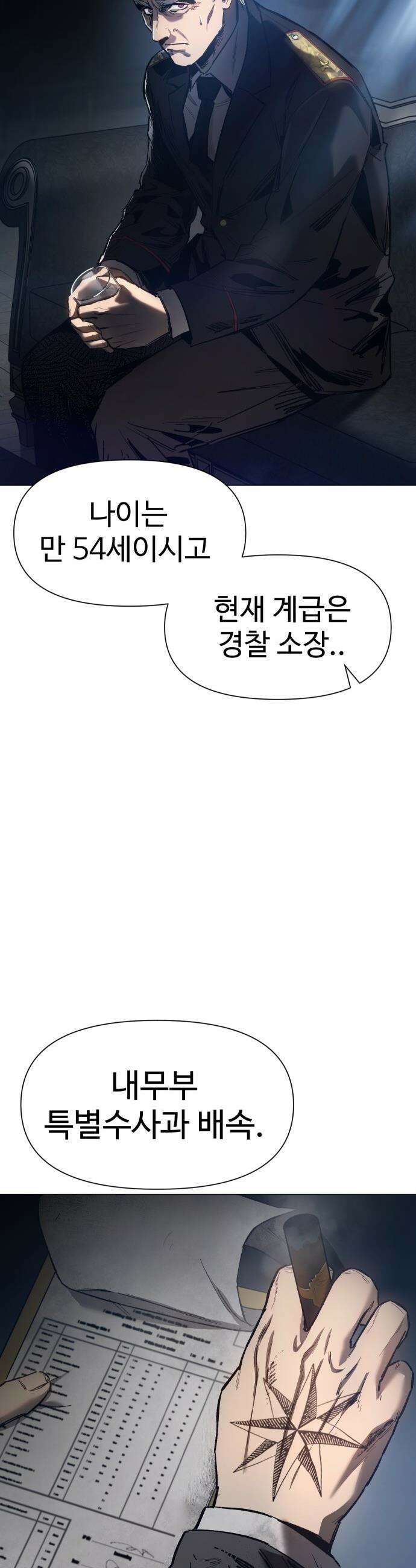 오브차카 - 001 3