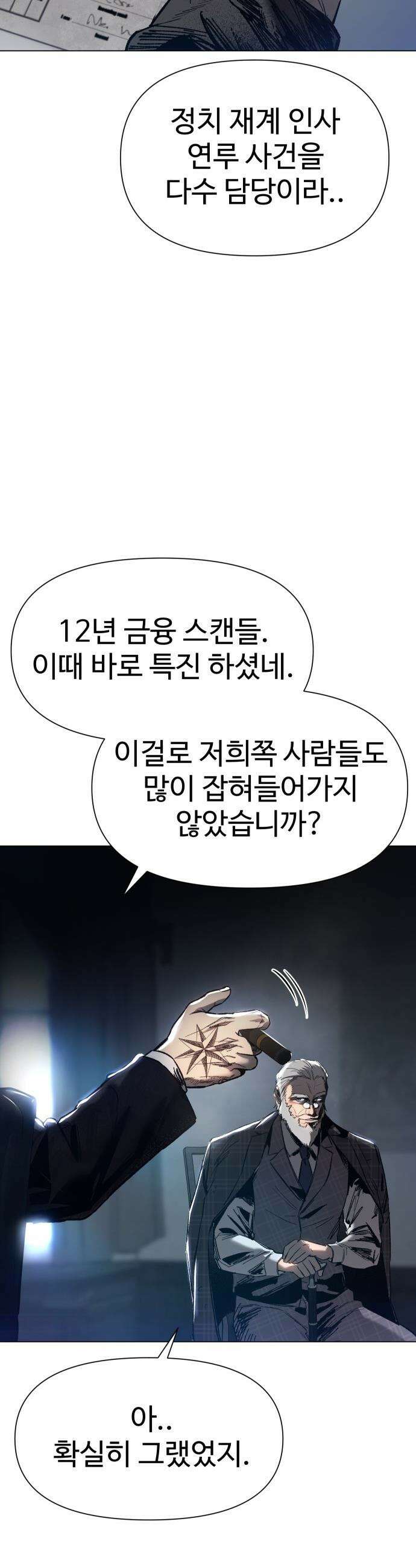 오브차카 - 001 4