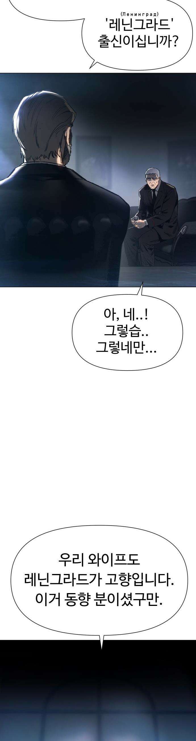 오브차카 - 001 6
