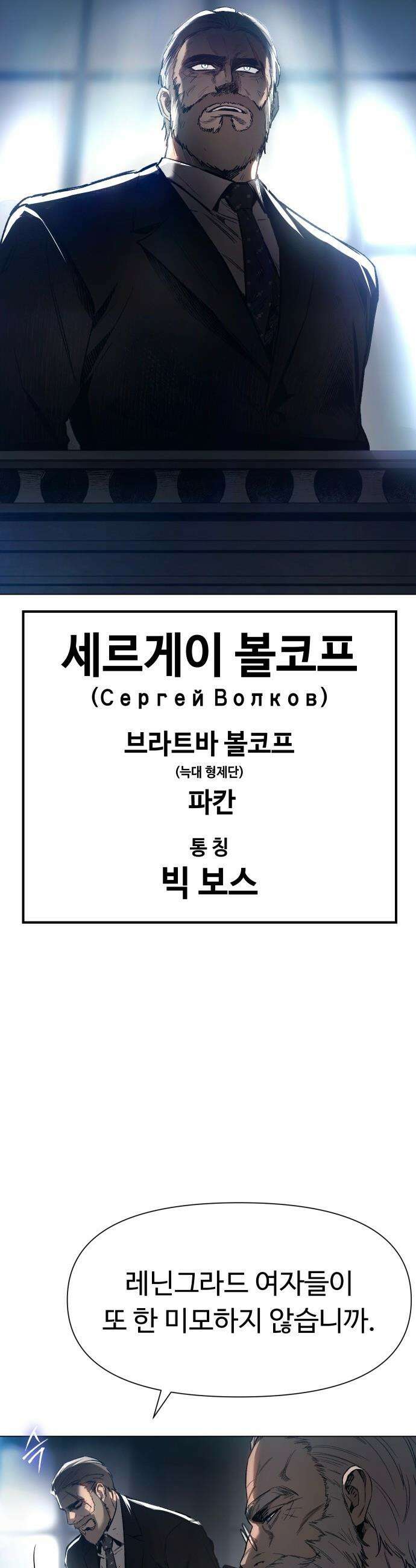 오브차카 - 001 7