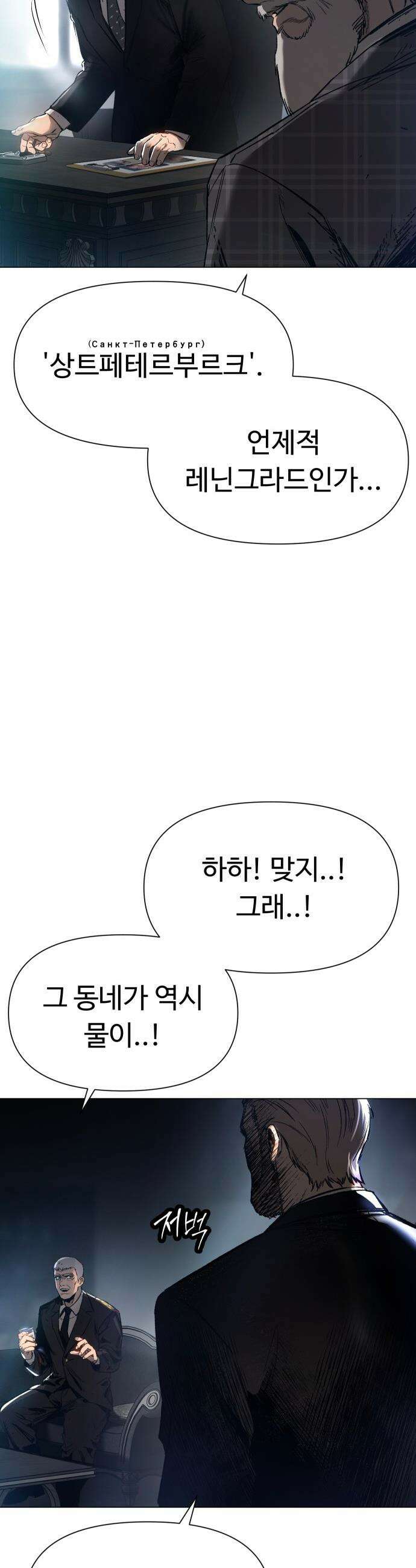 오브차카 - 001 8