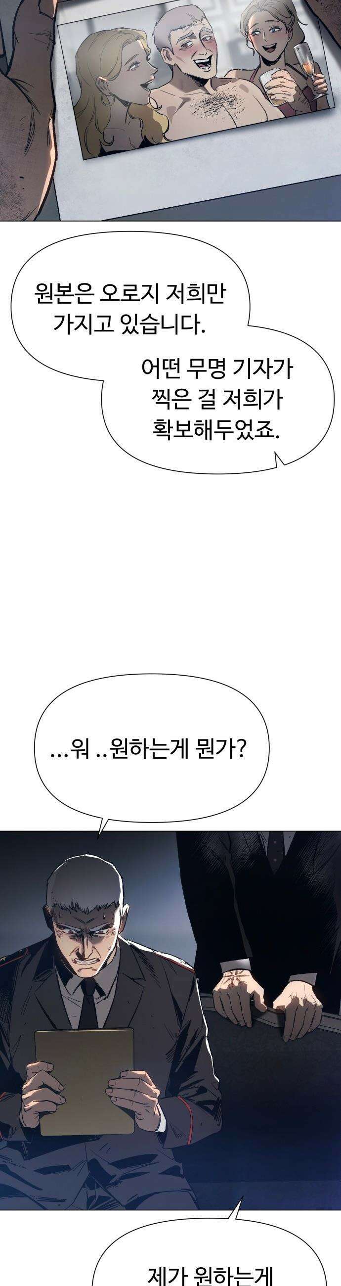 오브차카 - 001 11