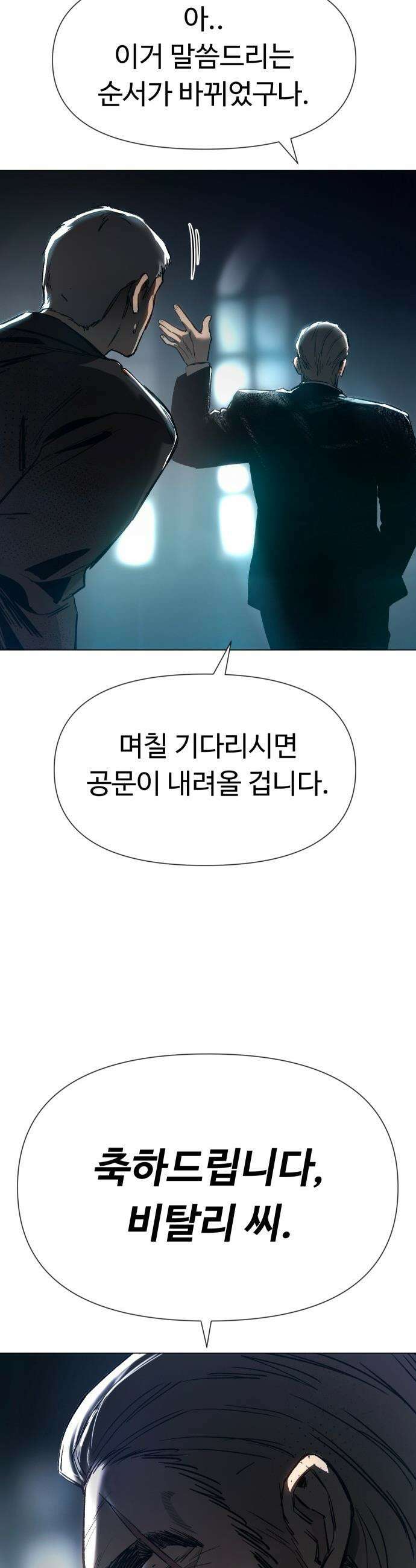 오브차카 - 001 14