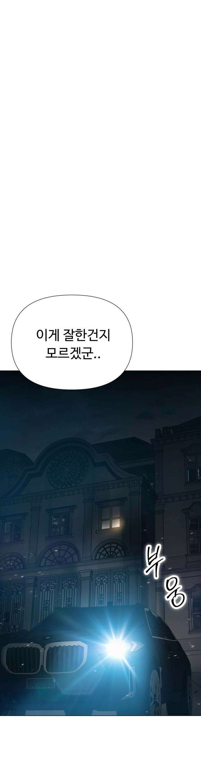 오브차카 - 001 16