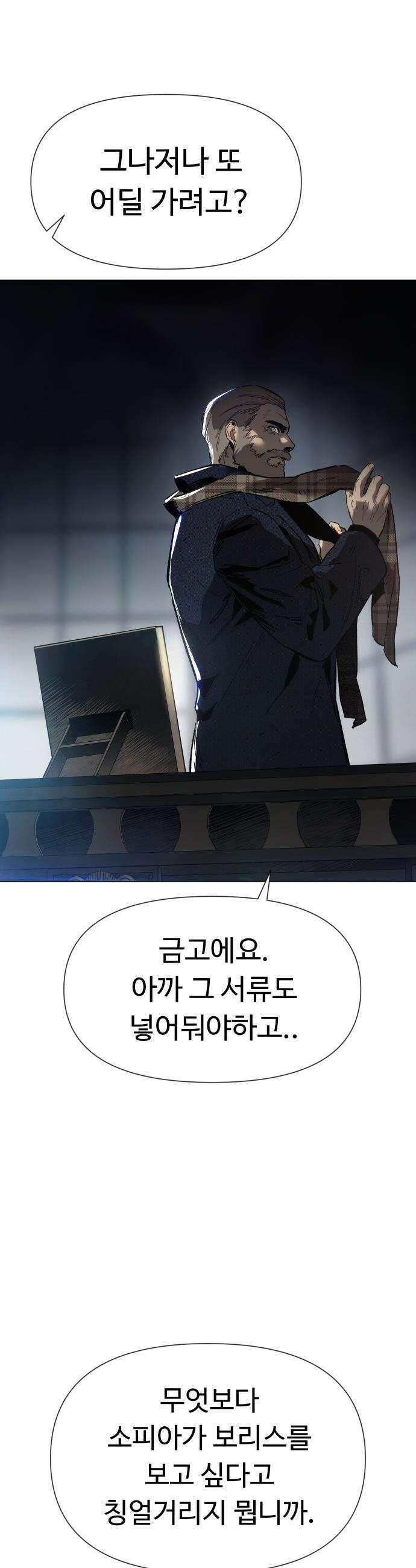 오브차카 - 001 18