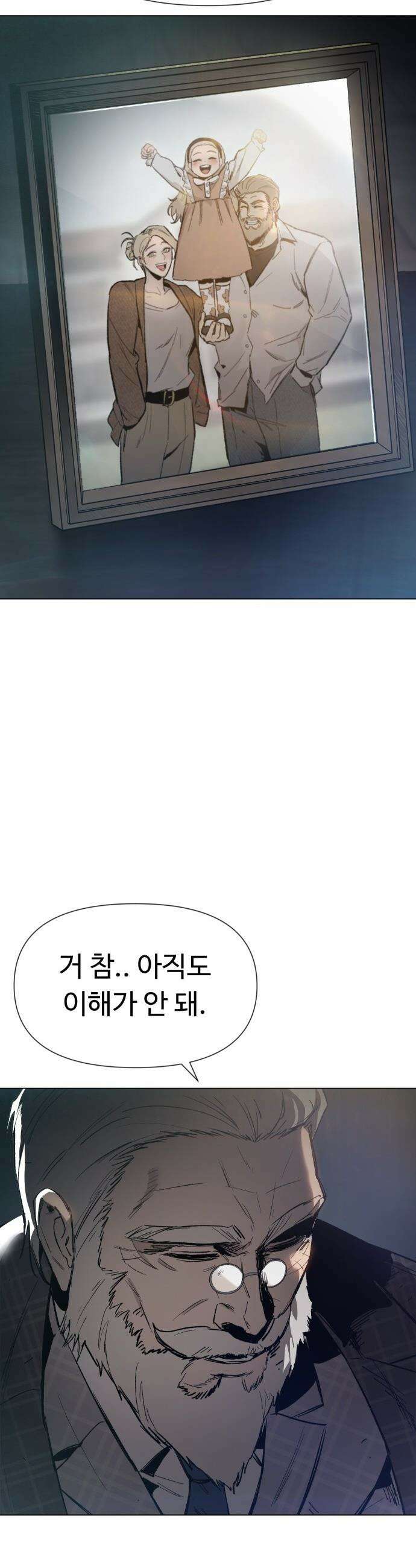 오브차카 - 001 19