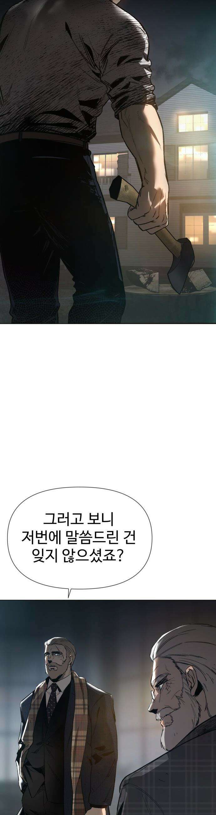 오브차카 - 001 21