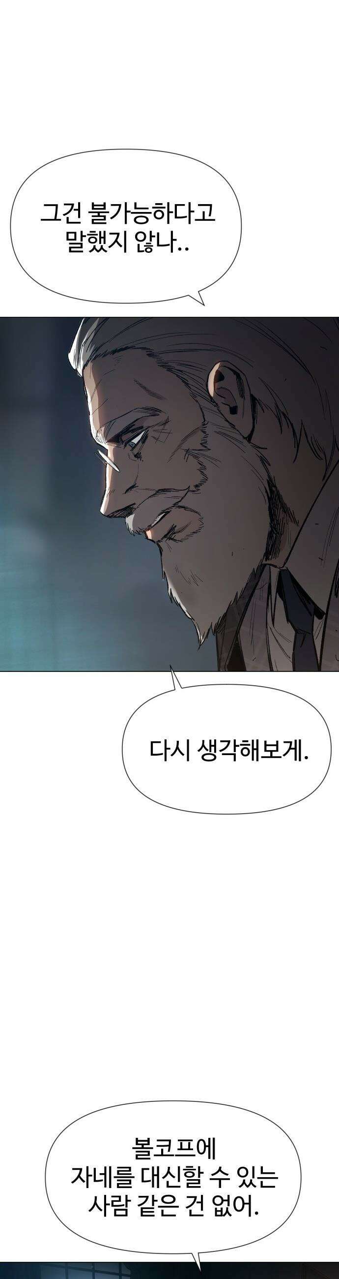 오브차카 - 001 23
