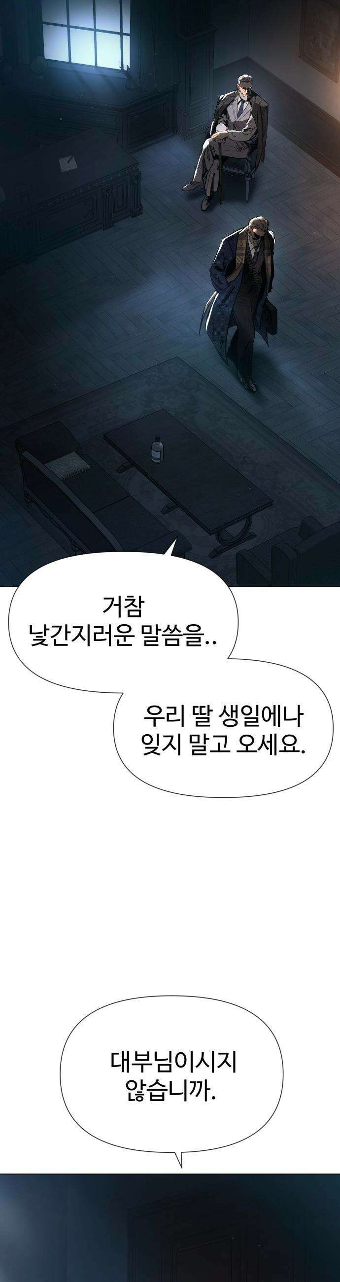 오브차카 - 001 24
