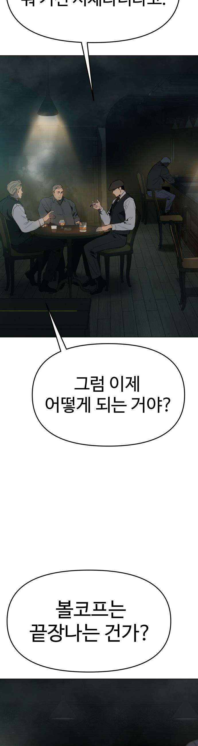 오브차카 - 001 29