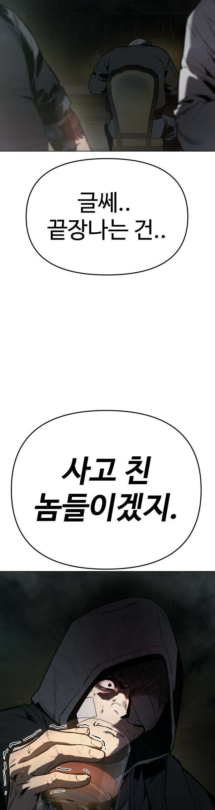 오브차카 - 001 30
