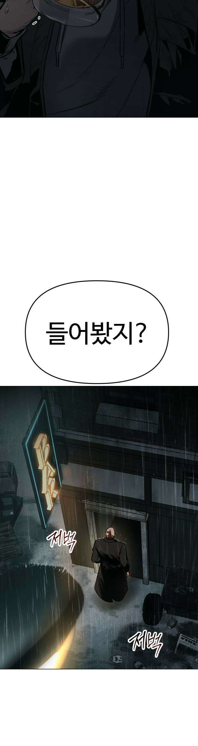 오브차카 - 001 31