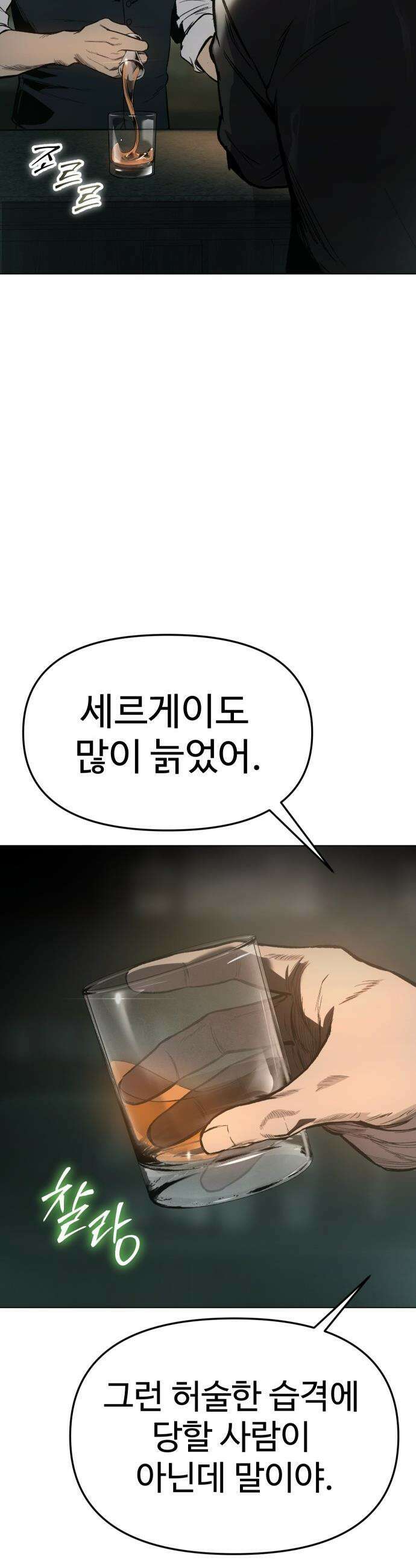 오브차카 - 001 37
