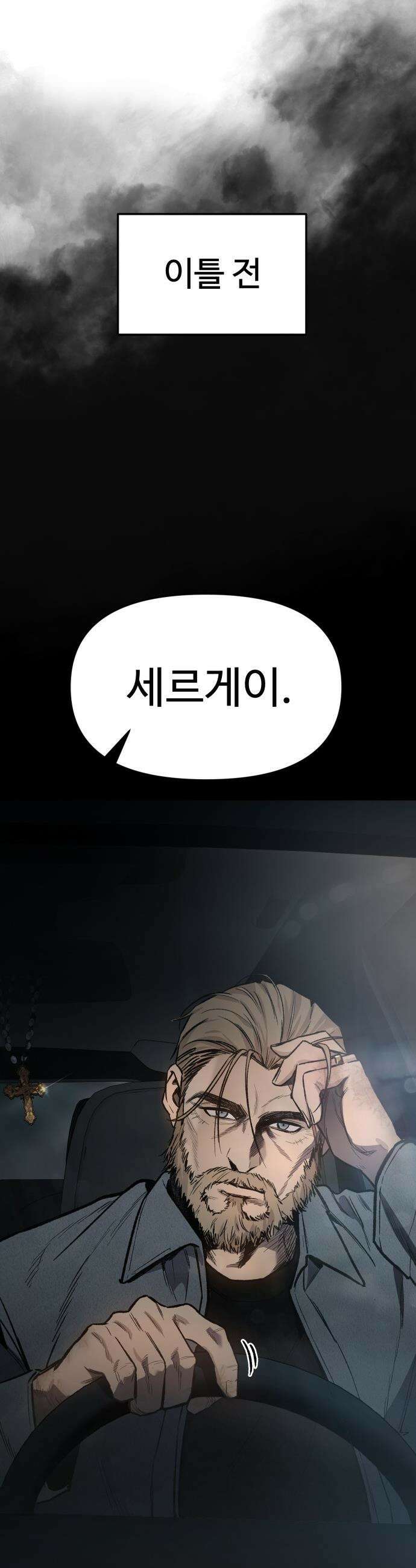 오브차카 - 001 40