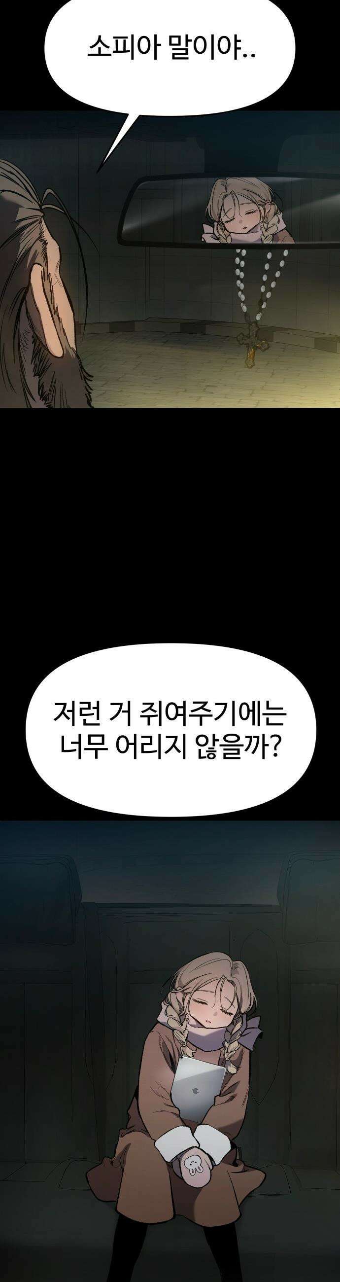 오브차카 - 001 42