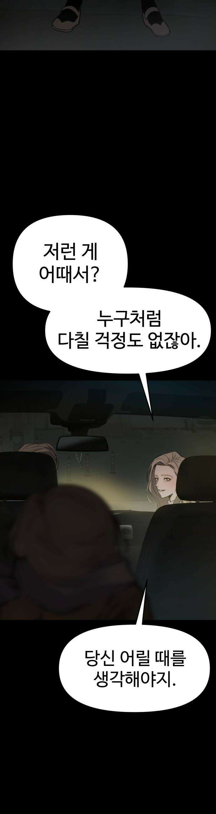 오브차카 - 001 43