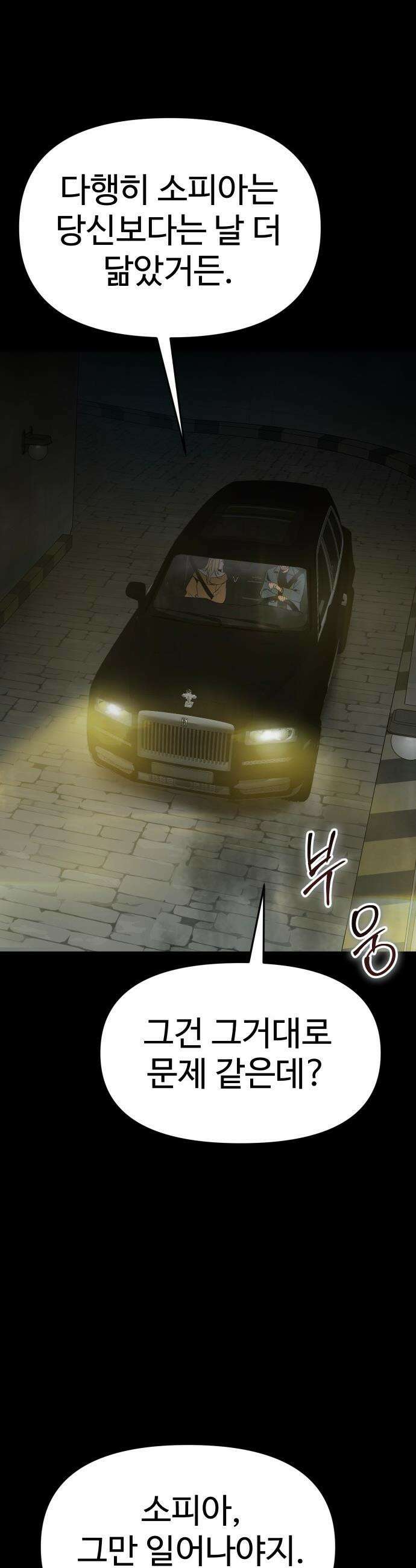 오브차카 - 001 44