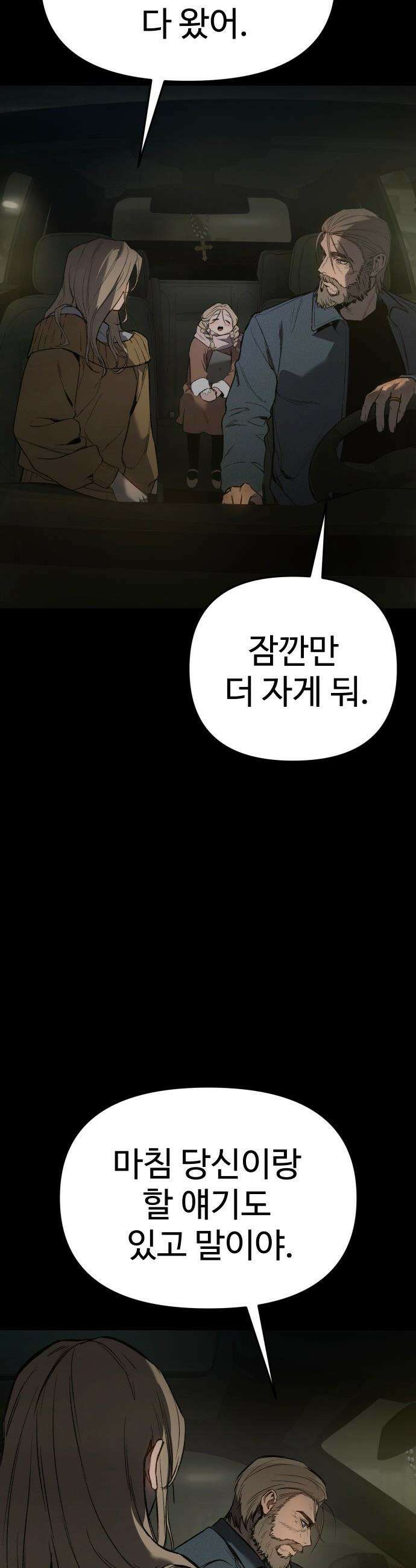오브차카 - 001 45