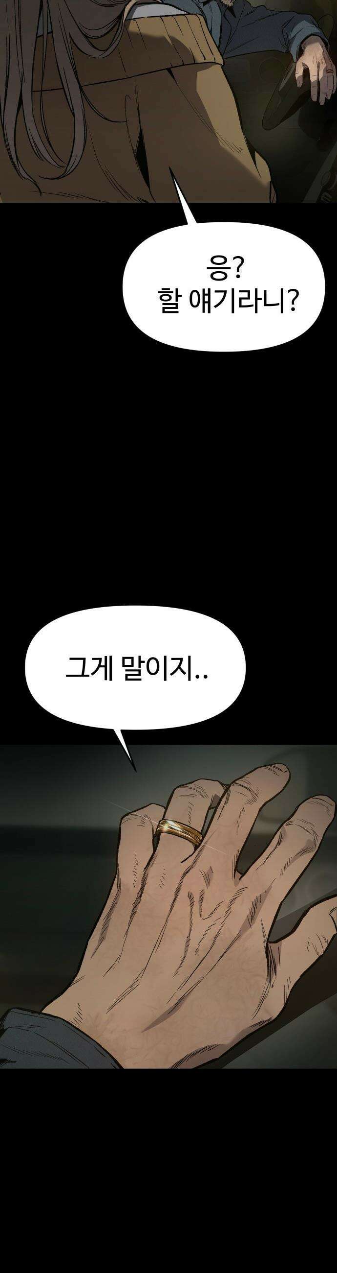 오브차카 - 001 46