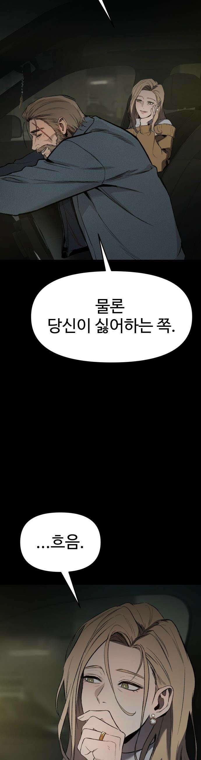 오브차카 - 001 48