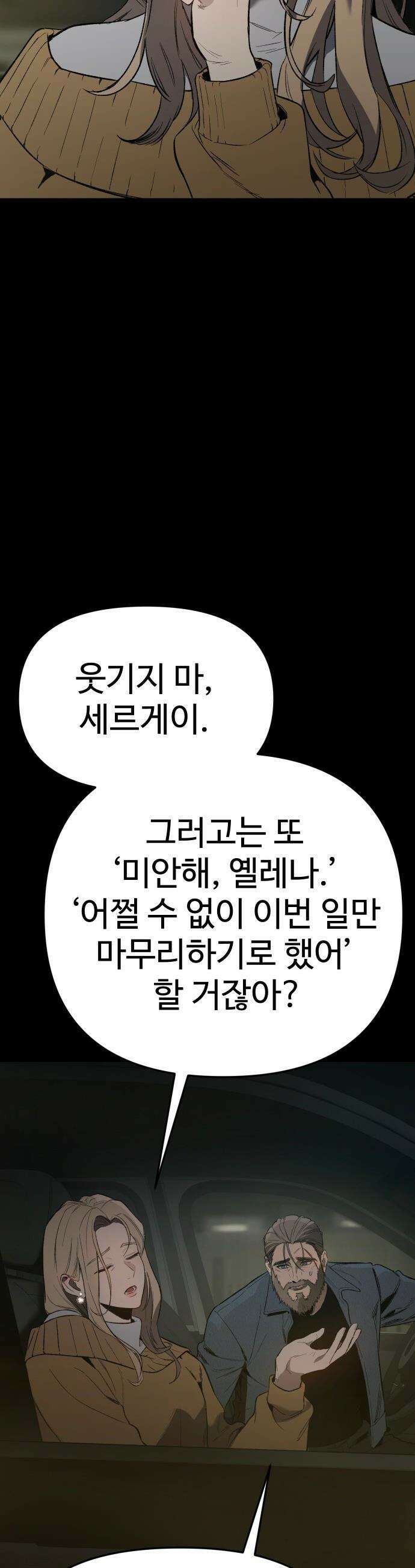오브차카 - 001 49