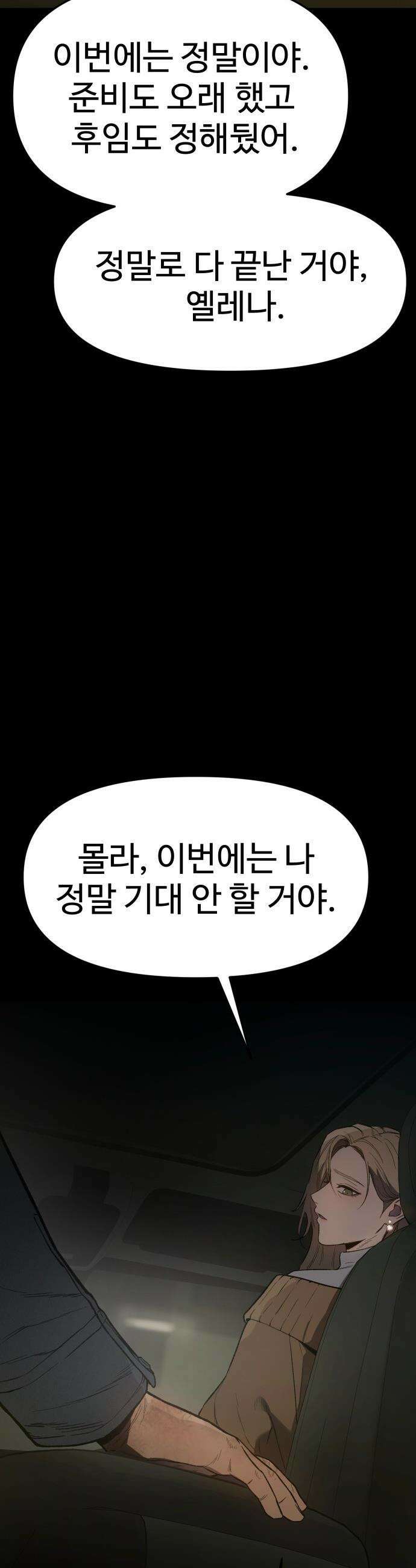 오브차카 - 001 50