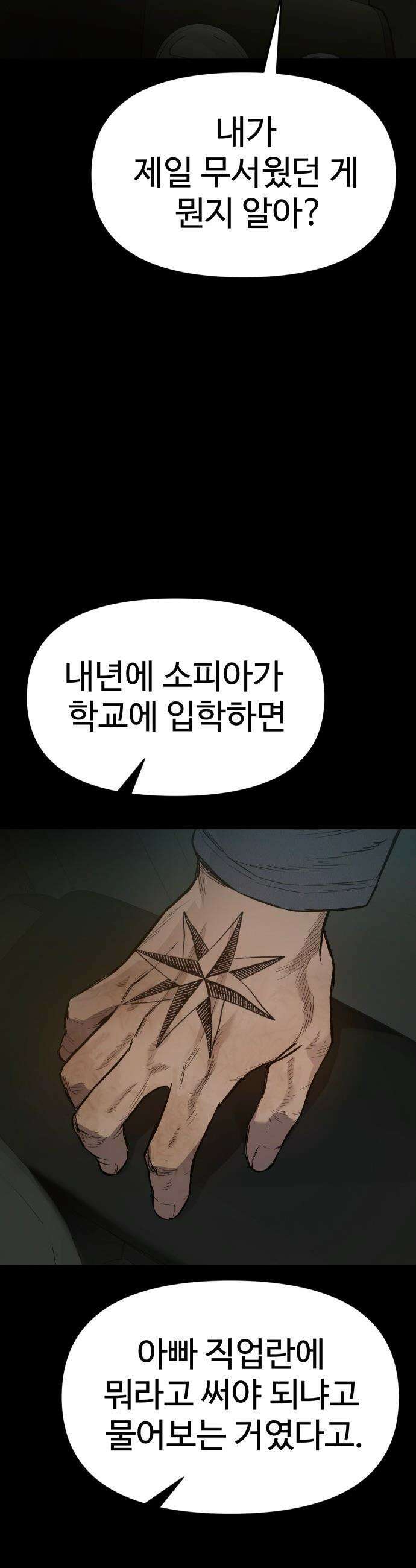 오브차카 - 001 51
