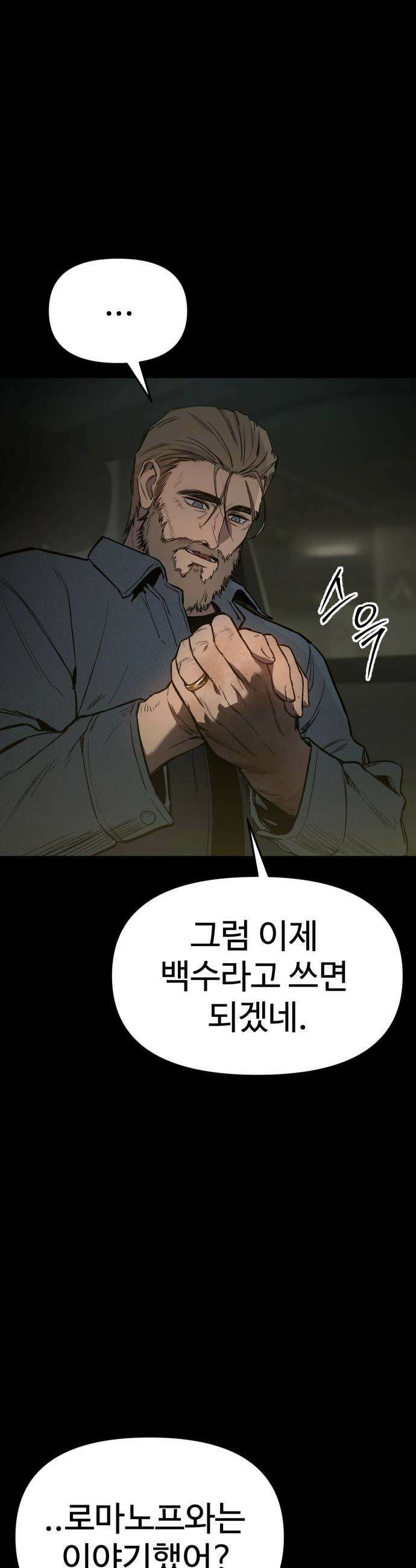 오브차카 - 001 52