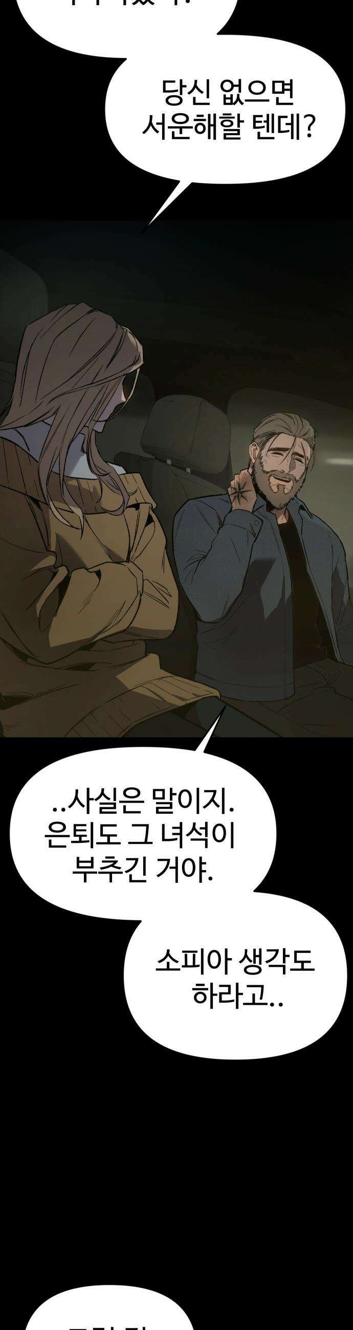 오브차카 - 001 53