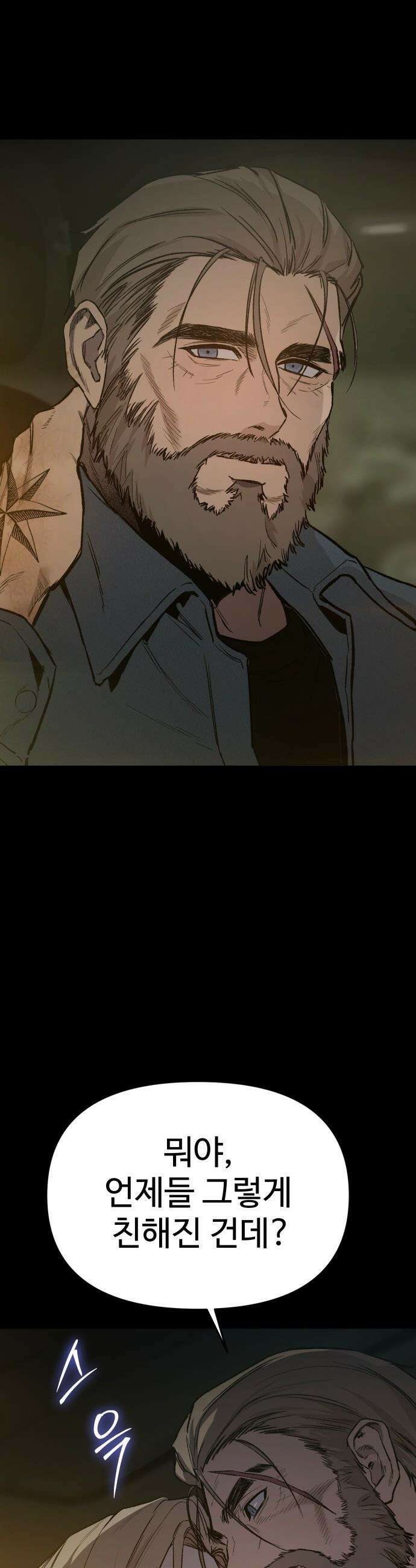 오브차카 - 001 55