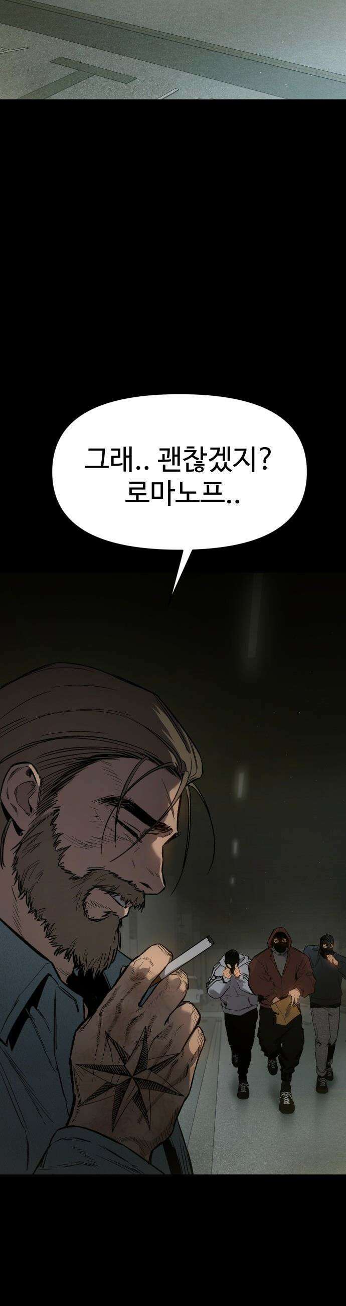 오브차카 - 001 59