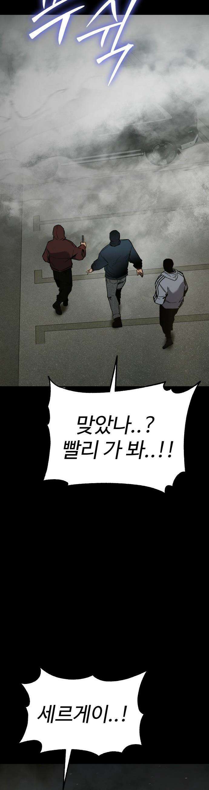오브차카 - 001 63