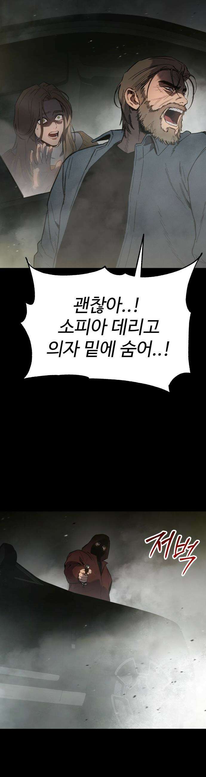 오브차카 - 001 64