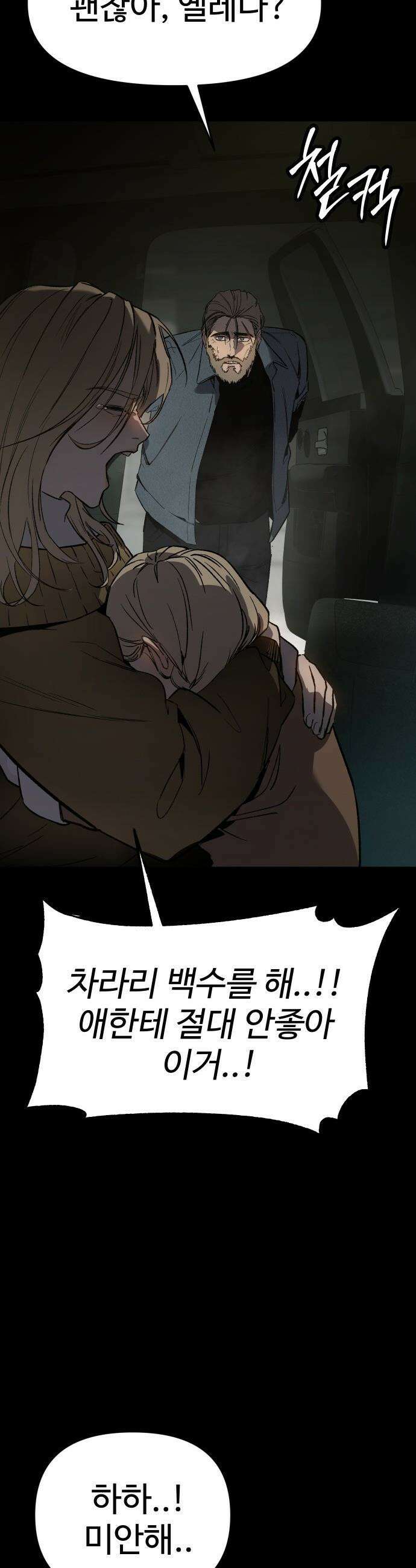 오브차카 - 001 77