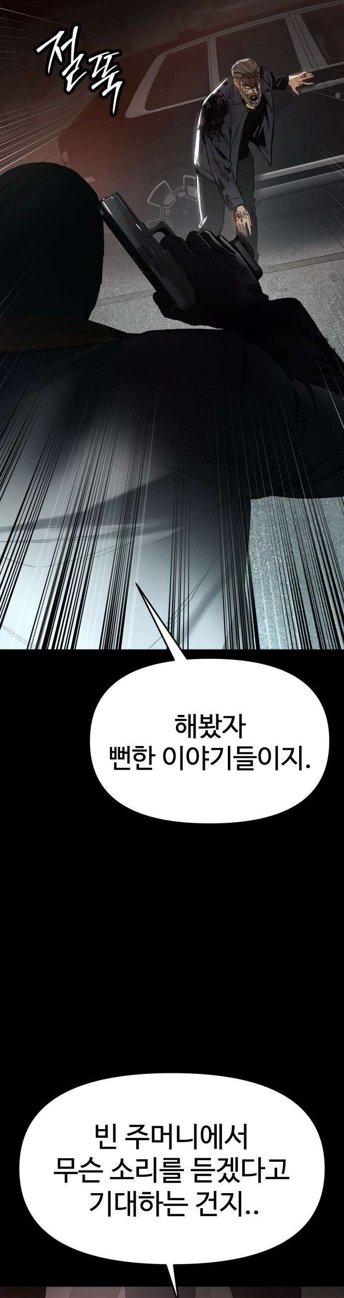 오브차카 - 001 84