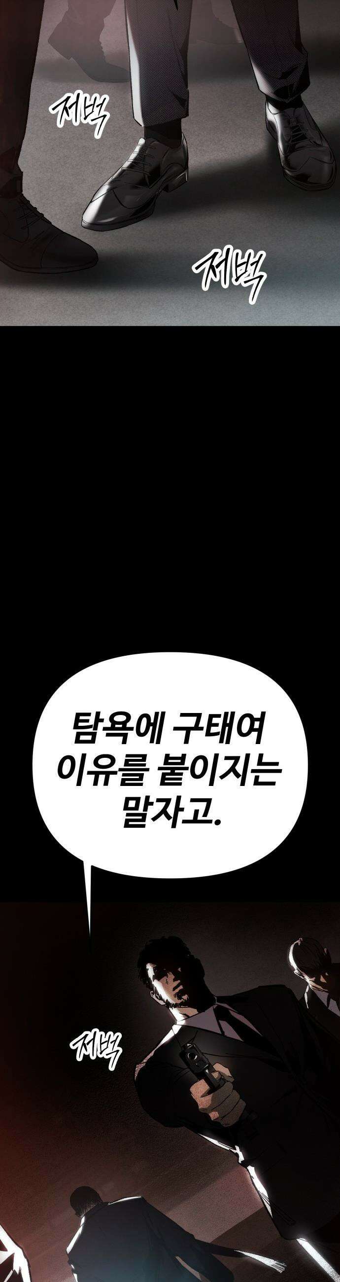 오브차카 - 001 85