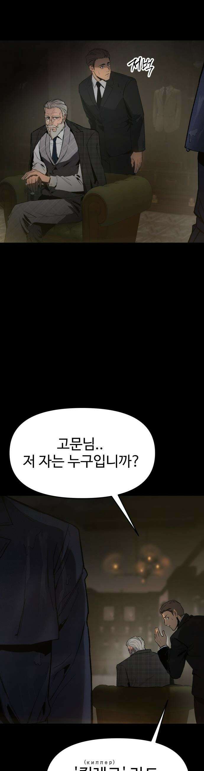 오브차카 - 001 94