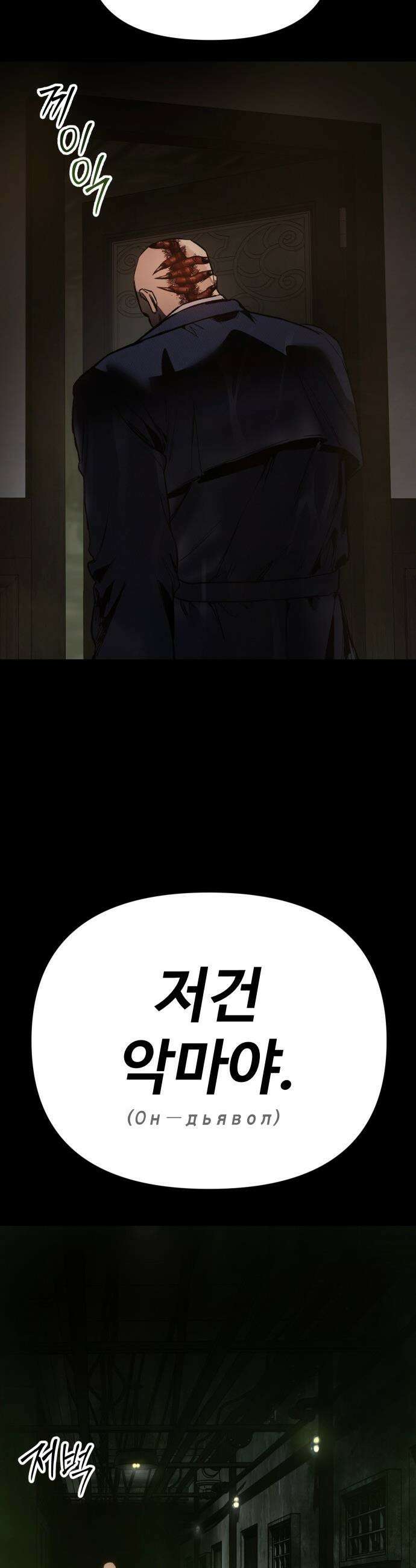 오브차카 - 001 96