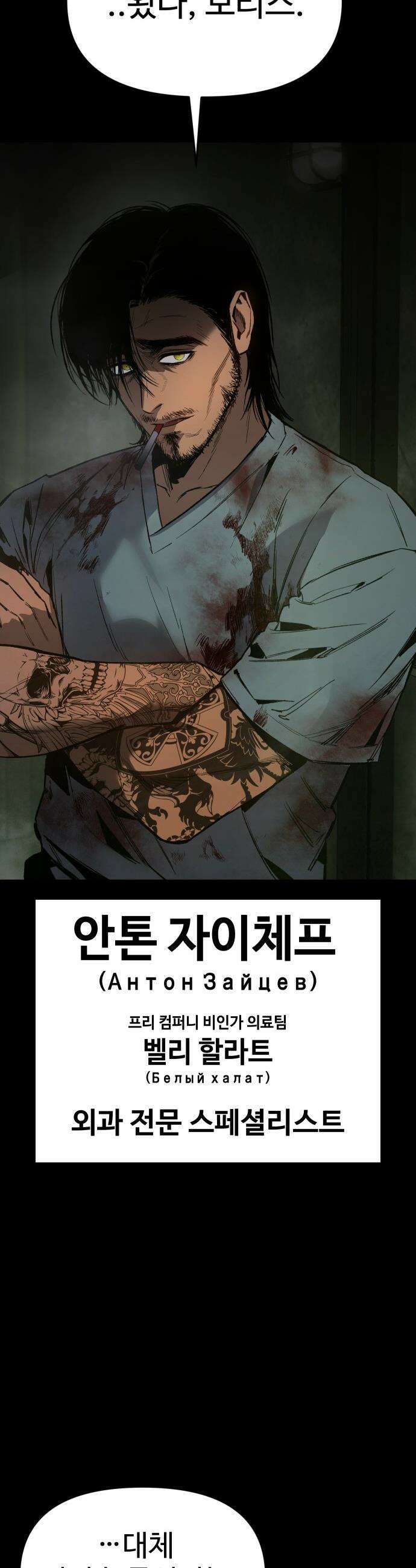 오브차카 - 001 98