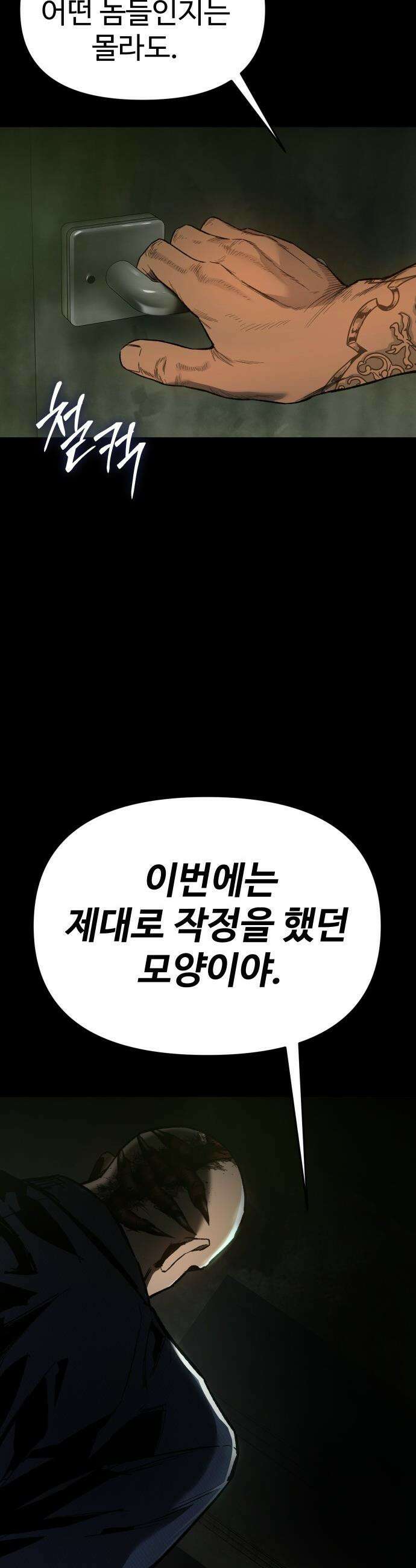 오브차카 - 001 99