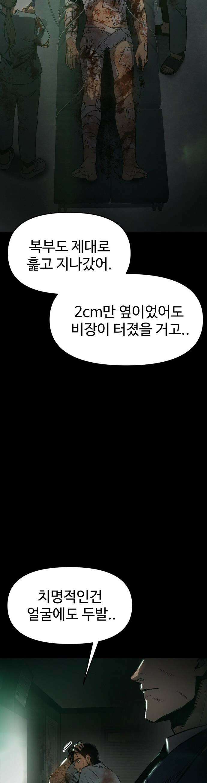 오브차카 - 001 101