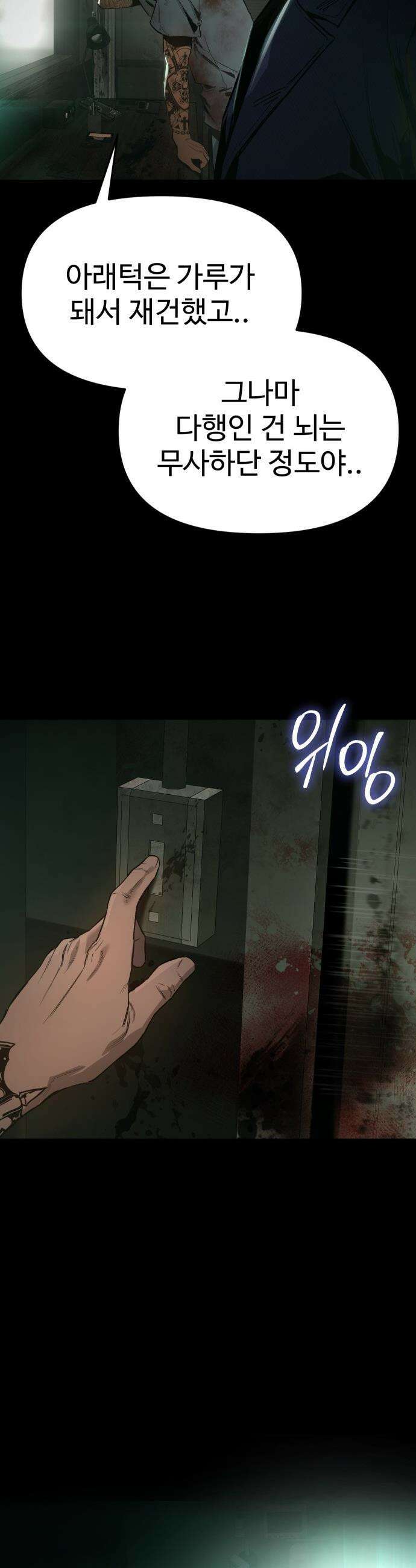 오브차카 - 001 102