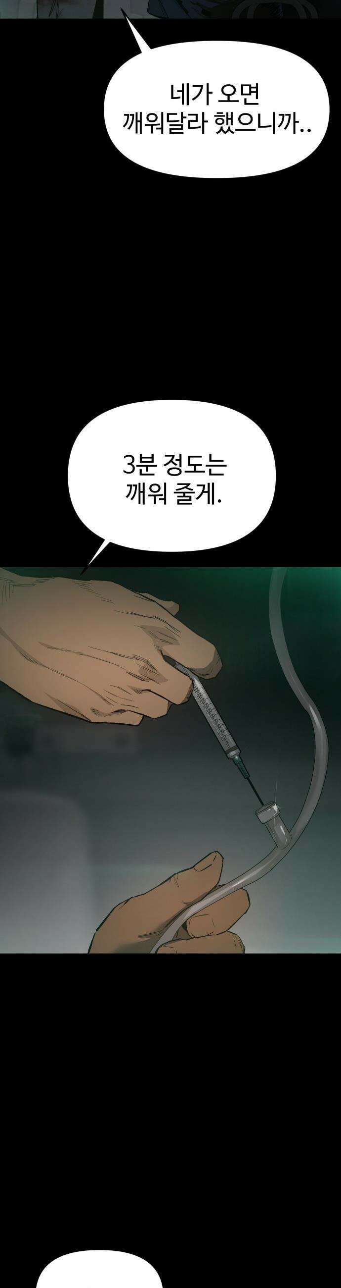 오브차카 - 001 104